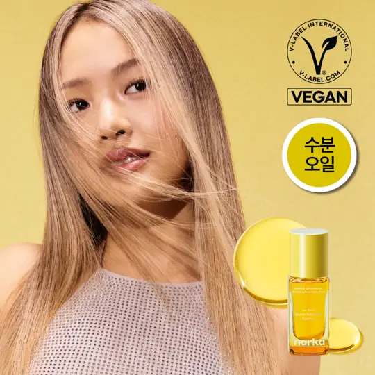 [수분오일] 나르카 젠틀 새틴 헤어 에센스 30ml
